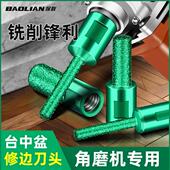 适配台中盆铣刀开槽电磨头石材修边刀角磨机打磨钻头内磨金刚石铣