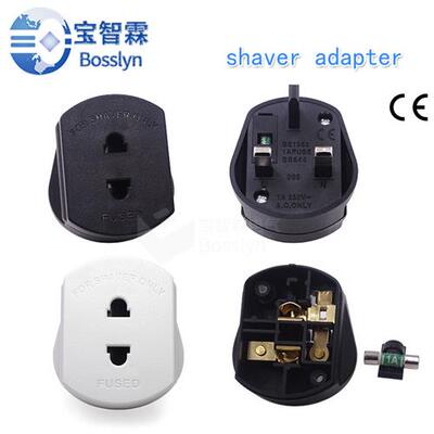 适配shaver adapter 988英式英标英规转换插头 英国香港旅行转接