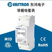 LoRa无线 欧标MID认证可选 适配东鸿SDM230 LoRa单相智能电力仪表