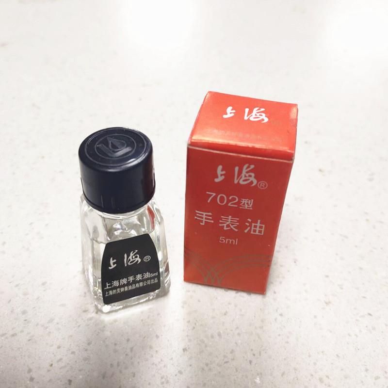 适配手表工具 修表工具 表油 钟油 上海牌 手表油 702 润滑油 2毫