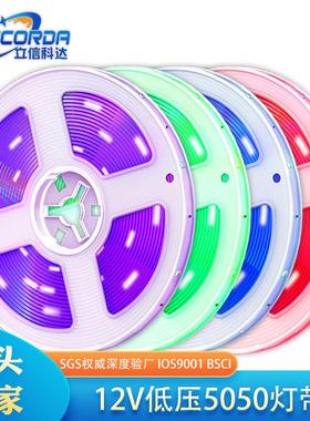 适配12V低压SMD5050LED灯带 超高亮60灯珠展柜装饰LED软灯条