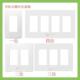 适配1位2位3位4位美规墙壁插座面板UL美式 美标无螺丝孔 塑料面板