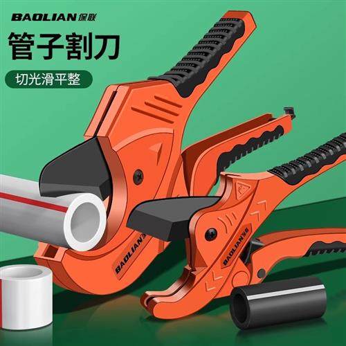 适配ppr水管剪刀专业管子割刀pvc管切割刀快剪割刀切管器钳管神器