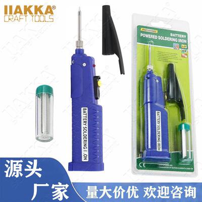适配跨境4.5V电池Battery soldering iron电烙铁KBI-645无线烙铁8