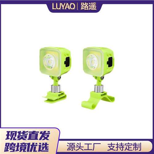 适配跨境新款多功能鞋灯多档调光便携LED灯HeadlightsforCroc洞洞