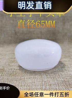 适配led灯罩 PC平头王子泡 灯罩65mm 75mm