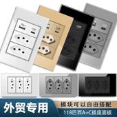 适配巴规插座USB瑞士标准钢化玻璃暗装 10A巴西插20A墙壁开关插座1