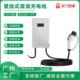 适配国标国产通用新能源汽车7KW家用9孔壁挂式 220V7千瓦直流充电