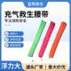 腰带式 救生腰带气胀式 救生圈 救生圈手动自动快速充气式 适配气胀式