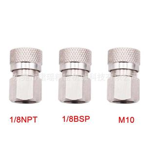 M10 适配跨境不锈钢8MM 8NPT快速接头 充气 1内丝母头 8BSPP