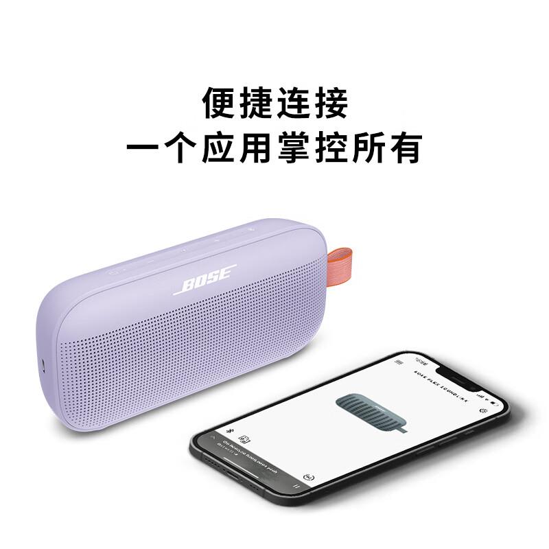 适用BOSE SoundLink Flex防水无线蓝牙便携扬声器音响音箱迷你丁