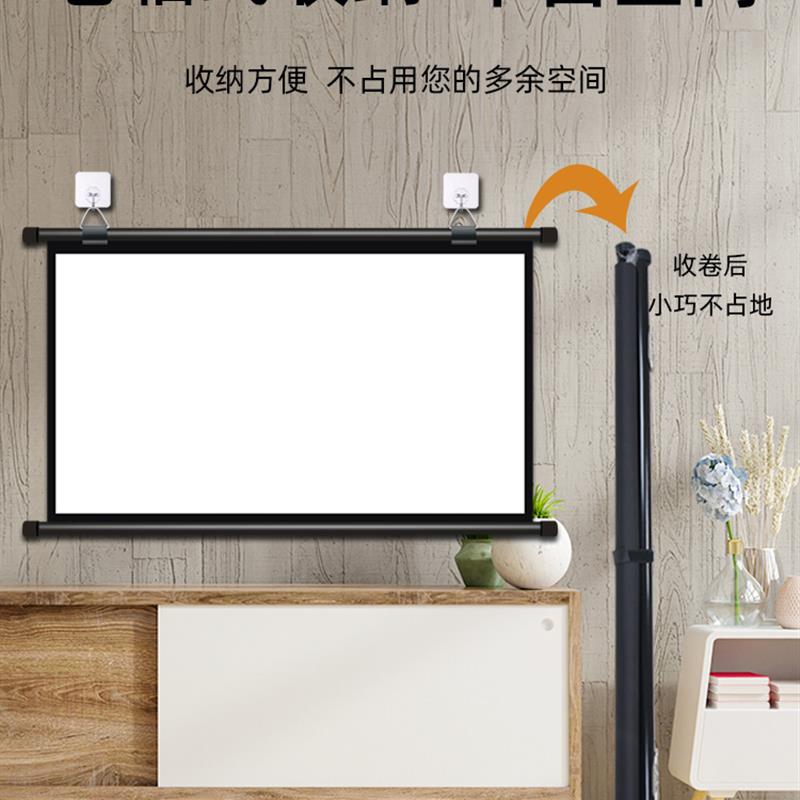 适用投影幕布家用免打孔壁挂贴墙高清幕84寸100寸120寸便携投影幕