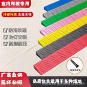 适配斜坡垫室内台阶垫门口家用楼梯斜坡板室内门槛扫地机器人上坡