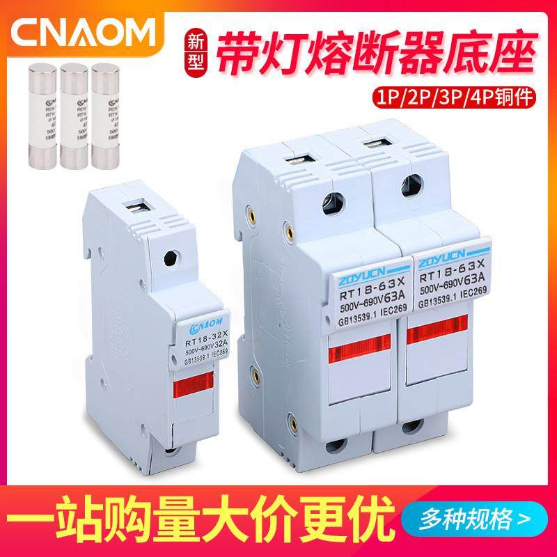 适配RT18-32X 1P(新型。PVC。厚铜件)导轨保险丝熔断器底座 带
