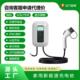 适配家用交流7孔口慢充7KW千瓦新能源电动车充电桩厂家充电桩7KW