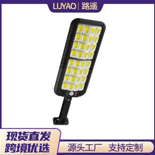 适配跨境新款超亮户外防水太阳能人体感应多功能庭院道路照明LED