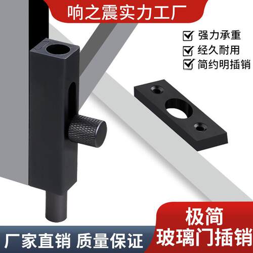 适配极简玻璃门插销门栓锁木门厕所防盗门扦内反插锁门闩门扣门拴