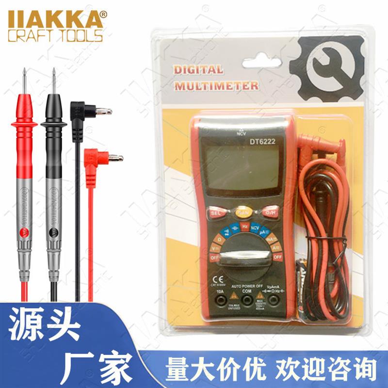 适配跨境DT6221/6222/XL621数字万用表 万能表 电压表电流表