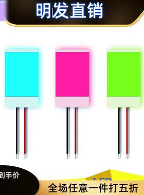 适配LED恒流板电子发光板背光源背光板触摸导光板异形导光板设计