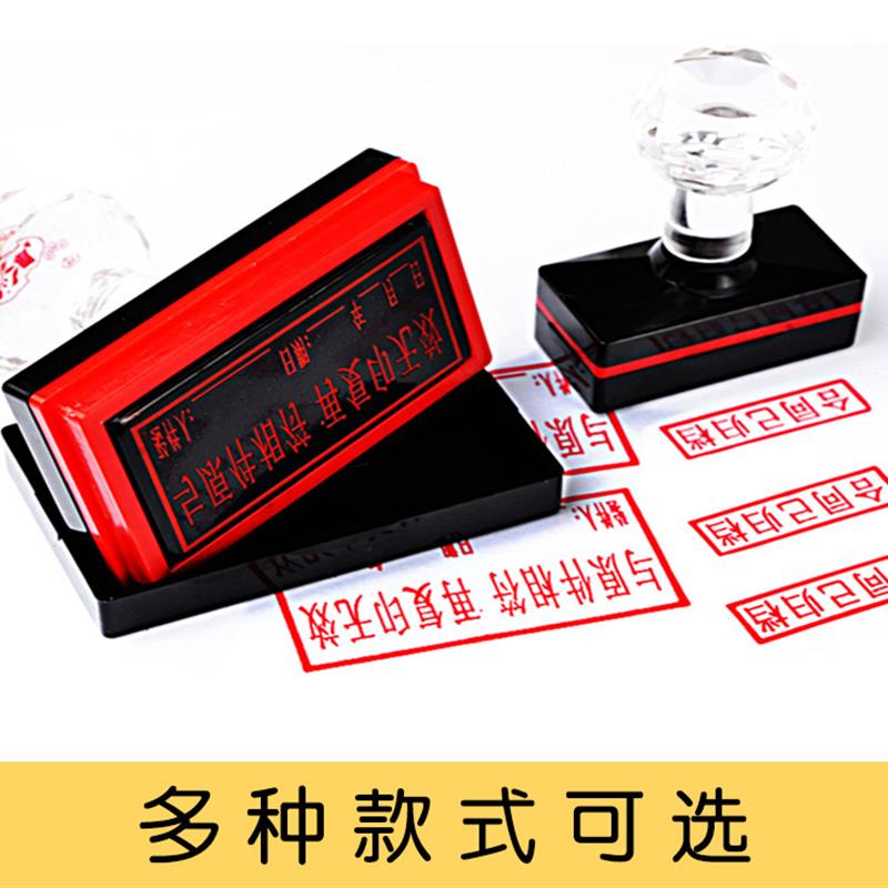 适用印章定刻圆章长方形按压式刻章定做刻张光敏章印姓名个人章名