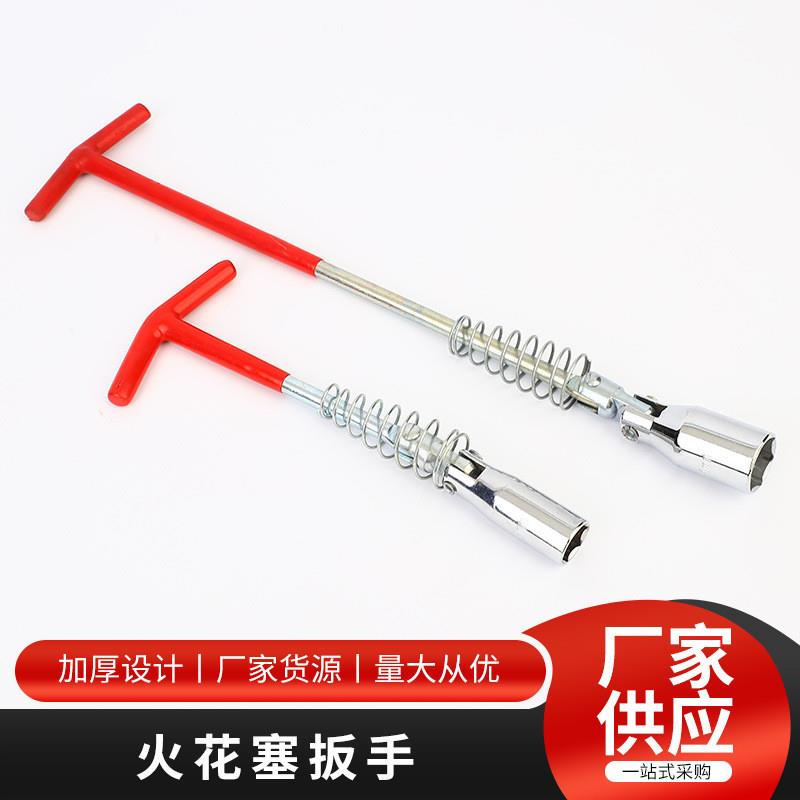 适配火花塞套筒扳手加长万向节汽车火花塞扳手多角度内六角套筒扳
