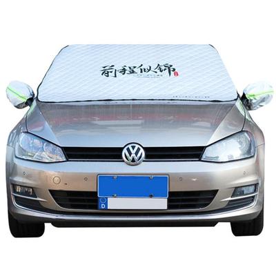 适配汽车雪挡前挡玻璃遮雪挡霜盖汽车用品冬季雪挡车窗雪罩挡霜板