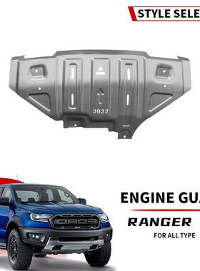 适配skid plate for wigo wrv veloz ranger t9 avanza rush inno
