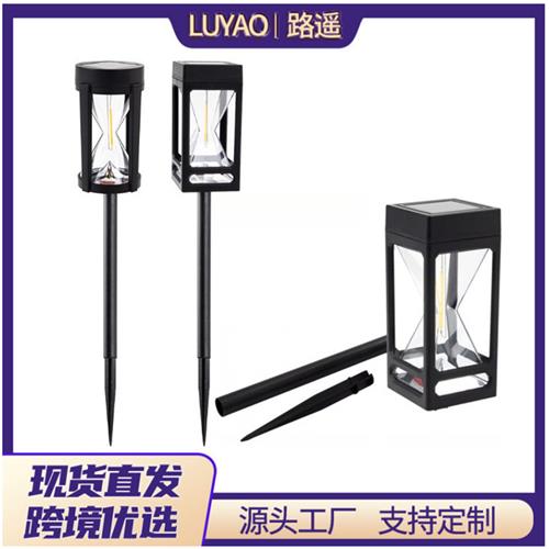适配新款太阳能钨丝草坪灯沙漏圆形方形户外庭院灯花园景观灯地插