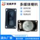 适配5090电视机喇叭4欧10瓦大功率扬声器机器设备显示器健身器材