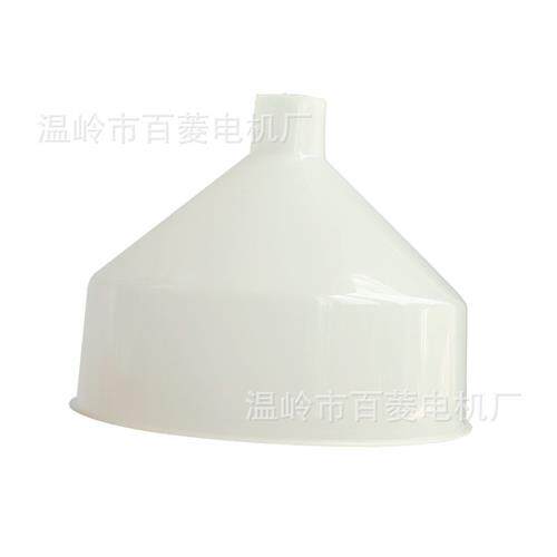 适配跨境磨浆机打粉机配件 140/150塑料漏斗 插入式粉碎设备配件