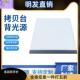 适配厂家直供发光板背光板背光源绘画板写字板临幕板透写台拷贝台