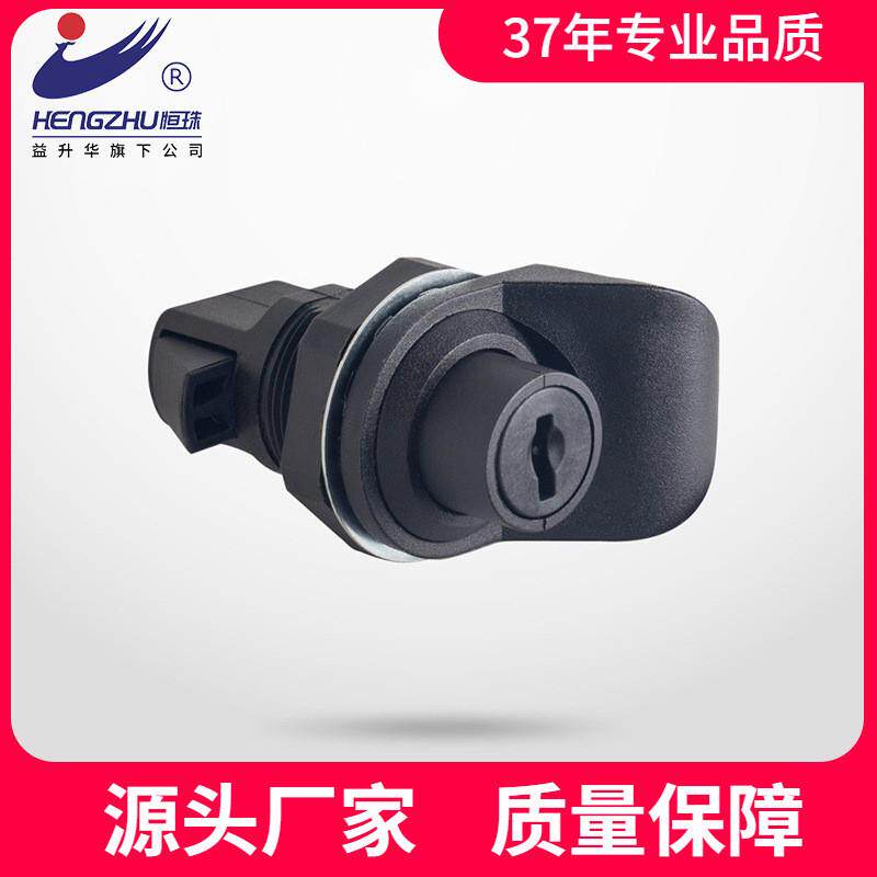 适配MS750黑色转舌锁开关电柜门锁工业配电箱锁按压式塑料按