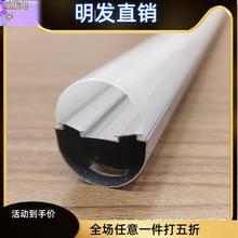 适配LED灯管厂家t10植物灯塑包铝t5灯管外壳结构件t8铝塑管一体化