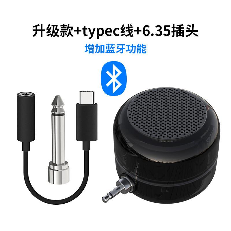 适配跨境电吹管低音炮专用音响蓝牙小型大音量扩音器便携迷你小音