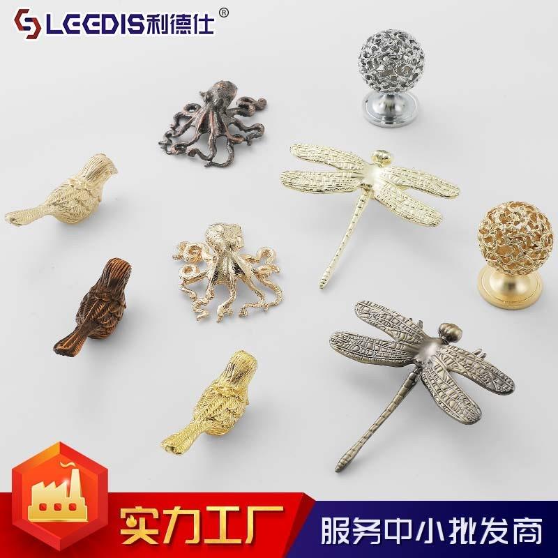 适配厂家直销轻奢锌合金个性小鸟拉手北欧橱柜美式衣柜抽屉蜻蜓把