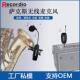 适配KX621 萨克斯无线麦克风单簧管拾音器舞台演出话筒管乐器类专