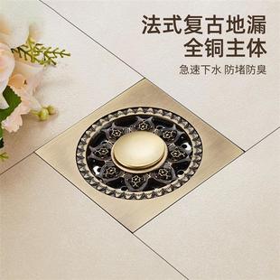 仿古全铜自吸防反味地漏防溢水铜地漏多色花 适配厂家直销欧式