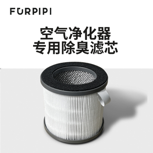 毛皮皮空气净化器滤芯静电棉配件 吸猫浮毛除臭专用 旧款