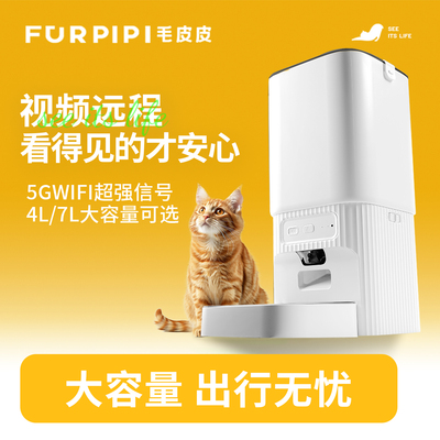 毛皮皮罗马柱自动喂食器猫咪带摄像头可视频宠物狗狗智能5G大容量