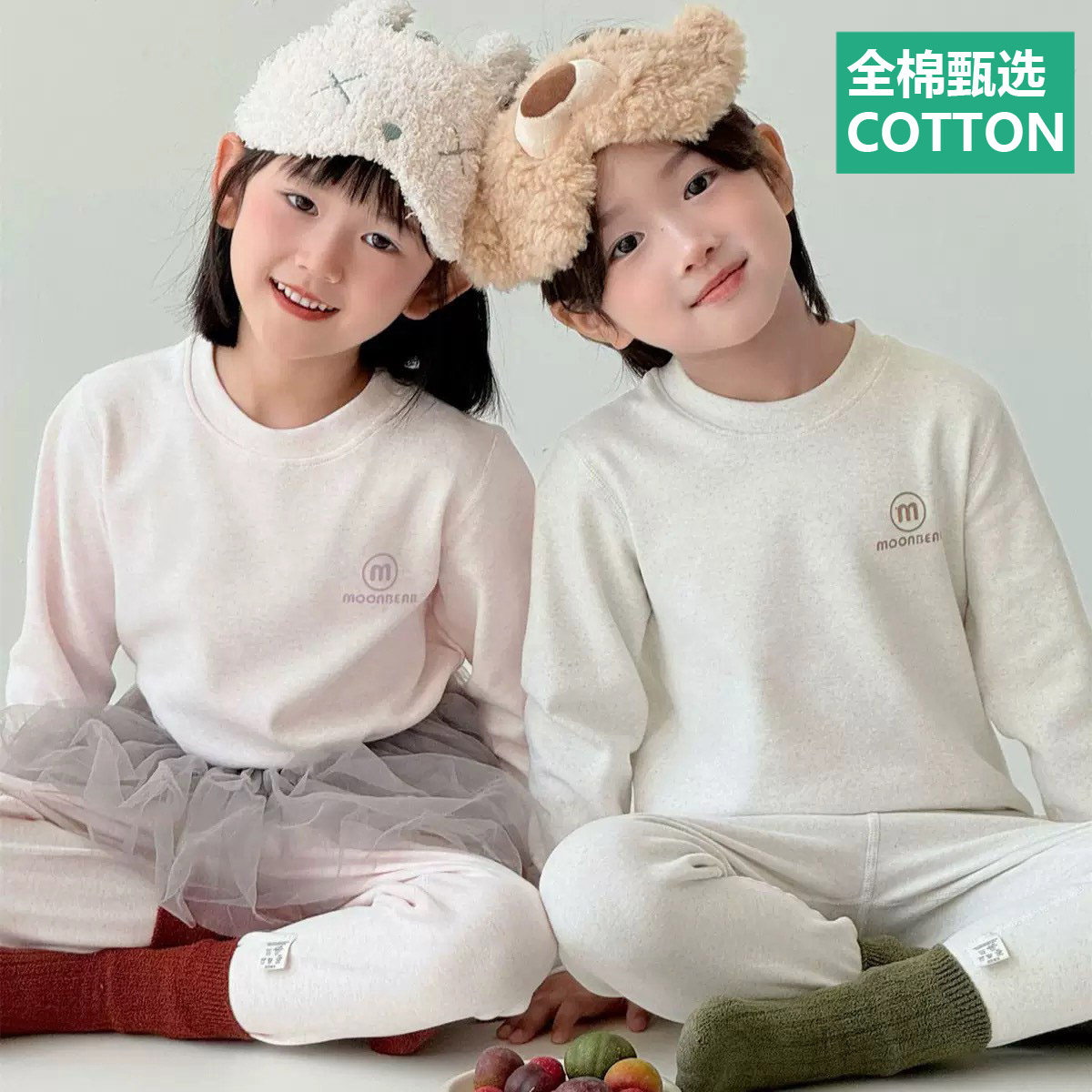 全棉母婴纯棉儿童春秋睡衣男女童a类秋季宝宝秋衣秋裤彩棉家居服