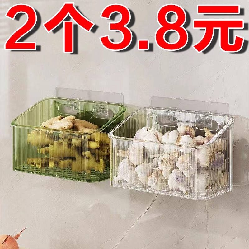 葱姜蒜收纳篮厨房放蒜头置物筐免打孔壁挂调料生姜大蒜墙上挂架