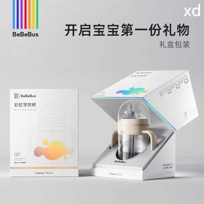 BeBeBus彩虹宝学饮杯宝饮水吸管杯婴儿鸭嘴杯儿童喝水奶瓶新品