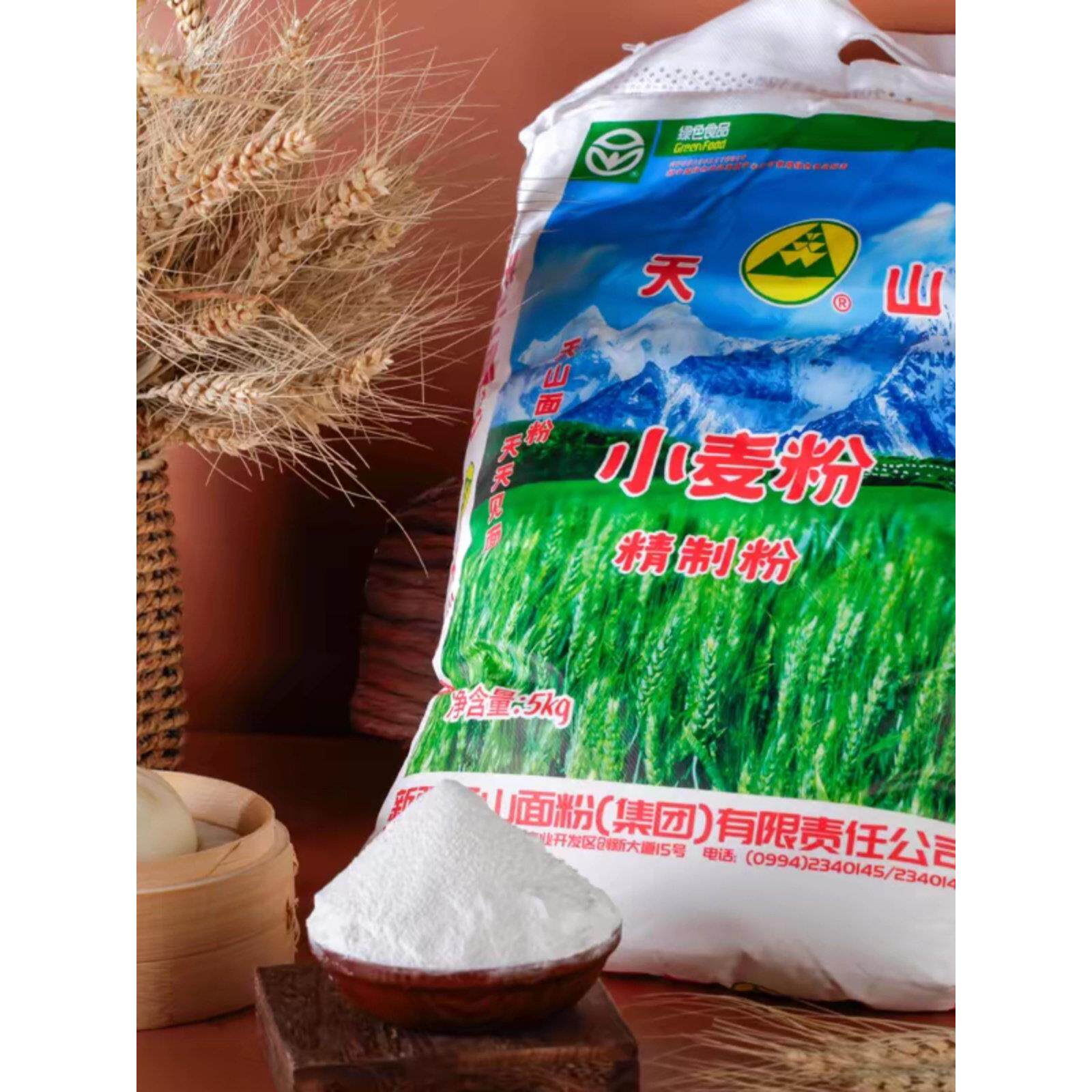 新疆天山面粉5kg装特一面条馒头包子饺子皮拉条子中筋粉10斤包邮