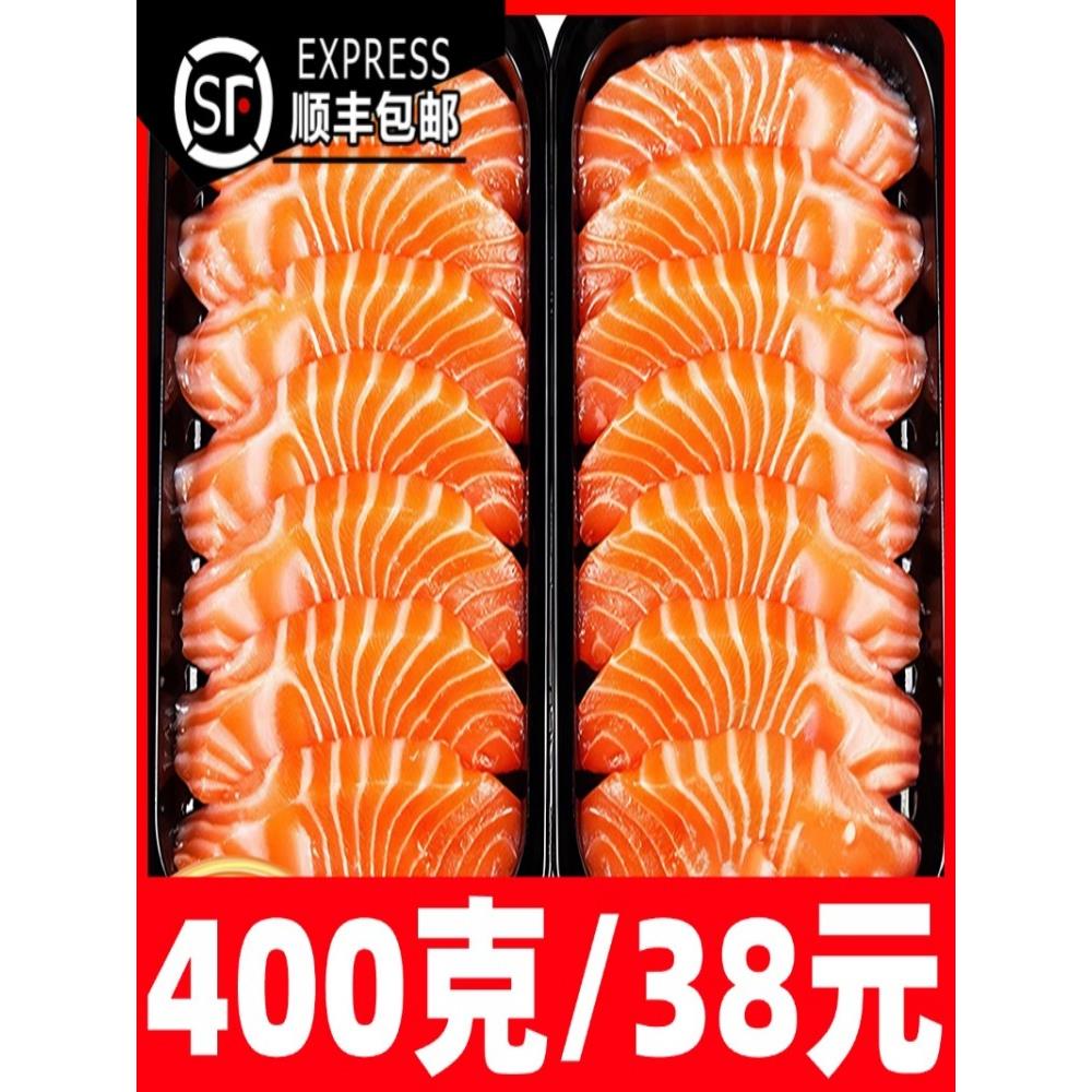 新疆国产三文鱼非进口挪威 整块中段刺身寿司生鱼片海鲜下单现切图片