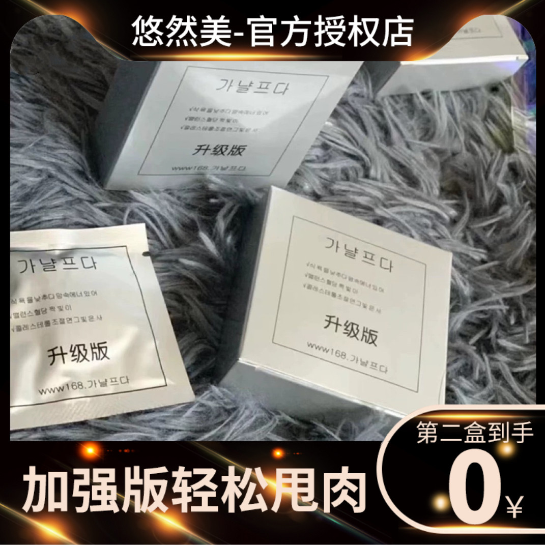 黑钻排抗体韩国小熊奶片饱腹果蔬压片糖果顽固体质加强版韩国best
