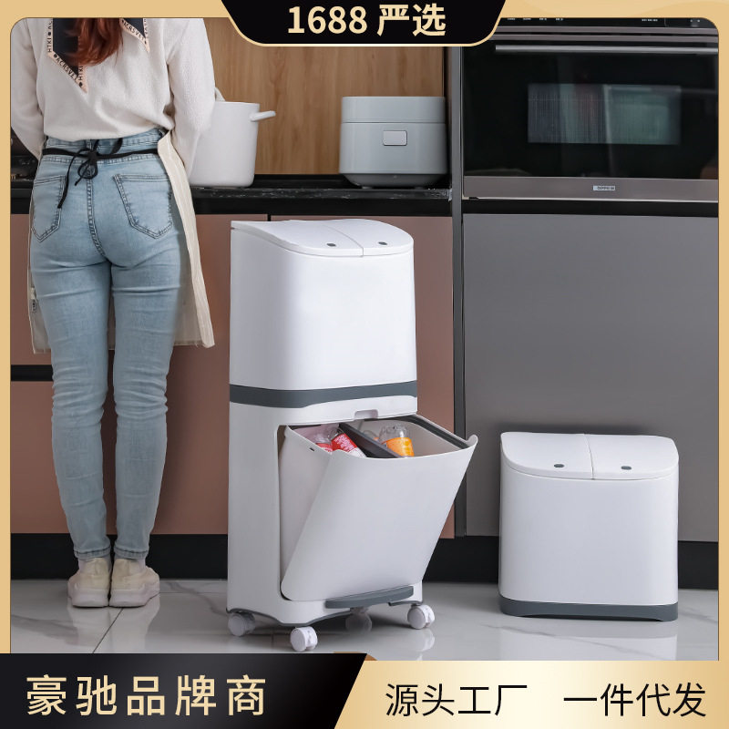 垃圾分类垃圾桶家用双层厨房专用可移动带轮垃圾箱高矮干湿分离