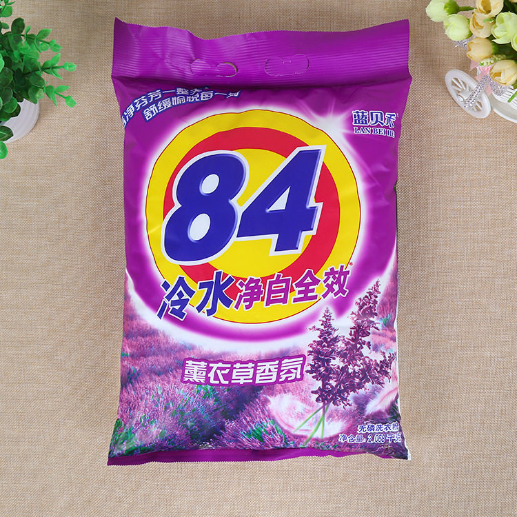厂家直销蓝贝禾84洗衣粉1.186kg 熏衣草香家庭去渍量大优惠