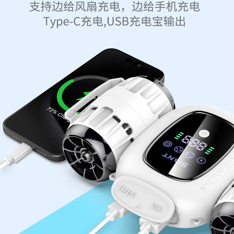 显屏高速双涡轮移动电源风扇卦腰挂脖降温神器可调档位充电宝风扇