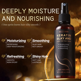 跨境全英文Keratin Silky Care Spray角蛋白柔顺光泽护发喷雾