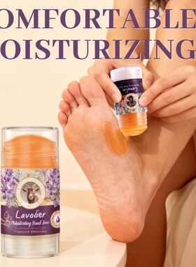外贸全英文Lanolin Moisturizing Feet Stick羊毛脂保湿润足棒霜